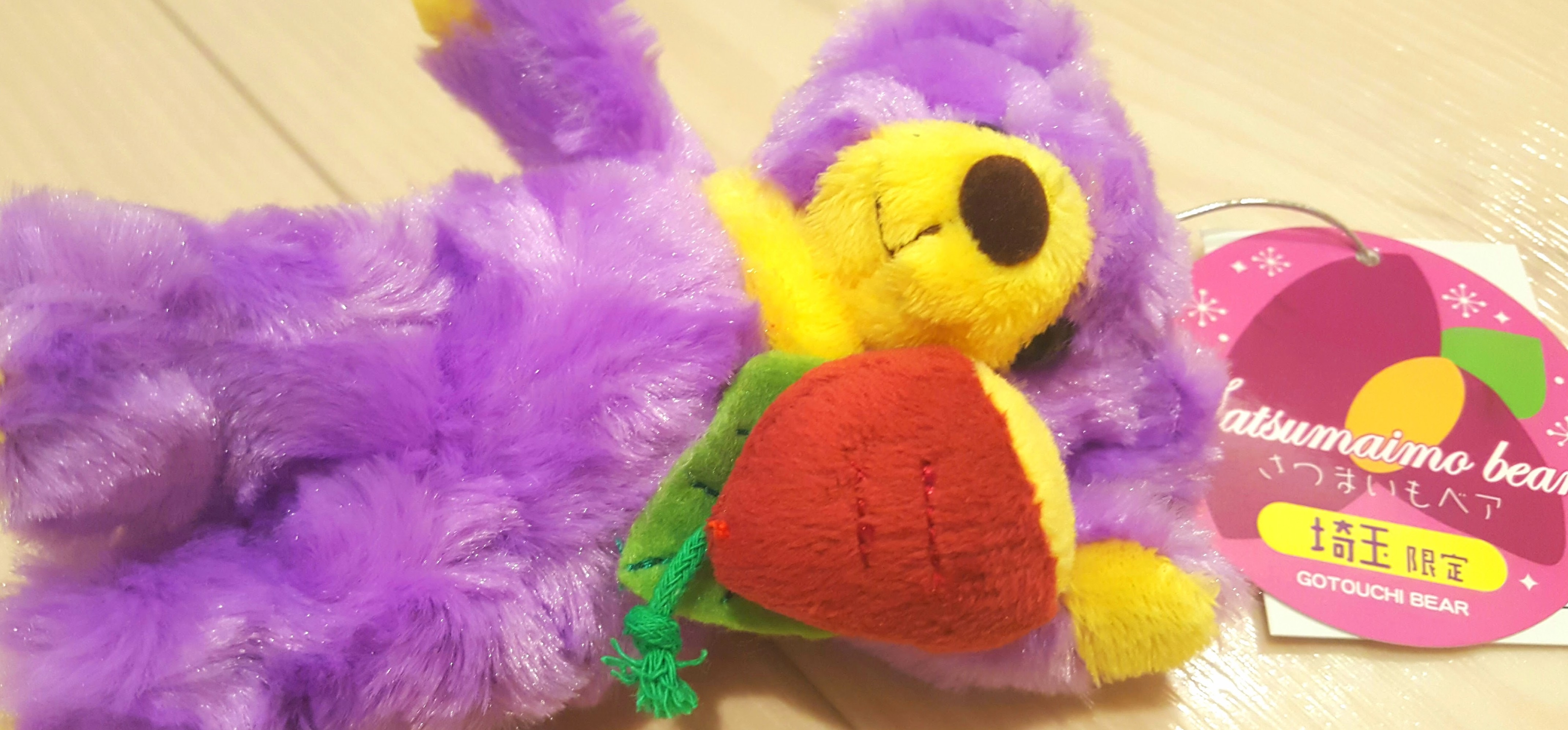 さつまいもベア