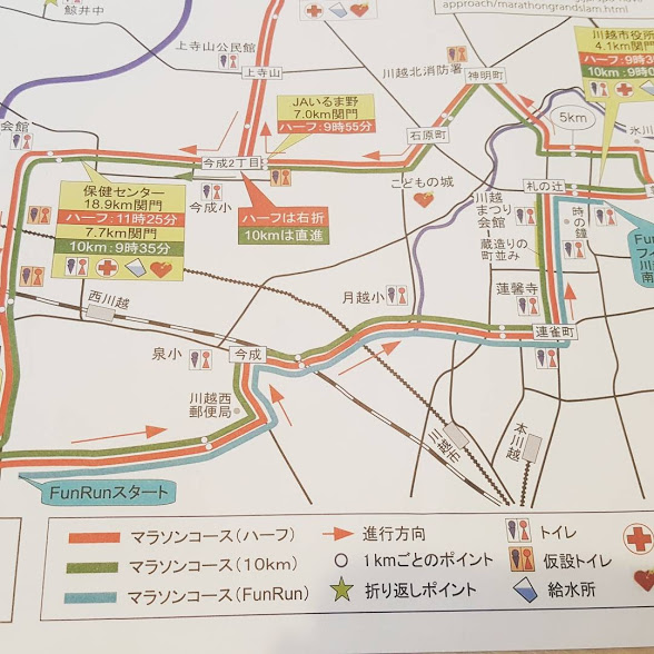小江戸川越ハーフマラソン地図
